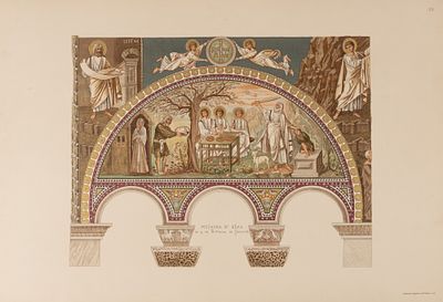 Стенные мозаики в церкви св. Виталия в Равенне. Лист 12. Худ. кн. Гагарин Г. Г. 