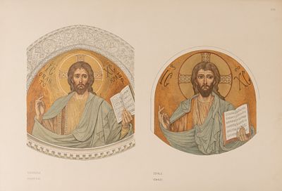 Колоссальные лики Спасителя в апсидах Монреальского собора в Палермо и собора в Чефалу IX в. 