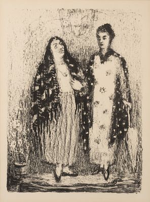 [Из коллекции В. и Л. Носкиных] Каплан А. Л. Двое. 1976. Бумага, автолитография. Размер 60х40 см. 