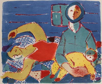 Матюх В. Ф. Женщины. 1968. Бумага, цв. автолитография. Размер листа 47х61 см. Хорошее 