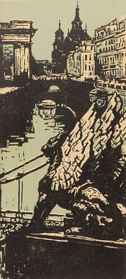 Вихарев С. В. Грифоны. 1962. Бумага, цв. линогравюра. Размер листа 44х27 см. Условно хорошее 