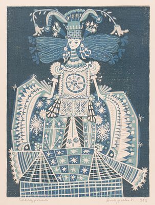 Андреева Н. И. Снегурочка. 1989. Цв. линогравюра. Размер листа 40х30,5 см. Хорошее состояние. 