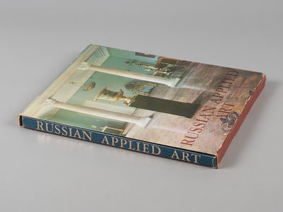 [Русское прикладное искусство XVIII – начала XX века. На англ. яз.] Russian Applied Art. 