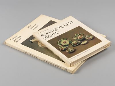 Две книги о фаянсе. 1. Бубнова Е. А. Старый русский фаянс. М.: Искусство, 1973. Хорошее 