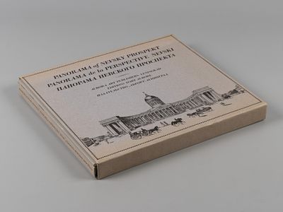 Панорама Невского проспекта. Воспроизведение литографий, исполненных И. Ивановым и П. Ивановым 