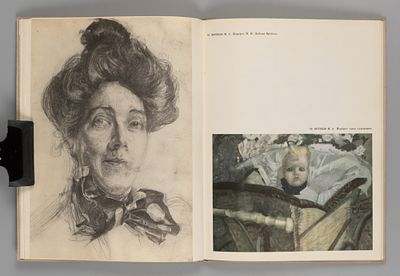 Акварели и рисунки. Государственный Русский музей. Альбом. Акварели и рисунки [Текст] : 