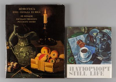 Два альбома по живописи. 1. Натюрморт в русской и советской живописи / И.Н. Пружан, В.А. 