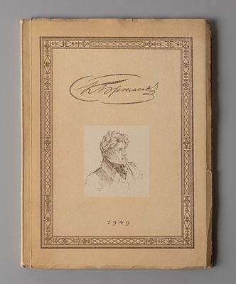 К. П. Брюллов [Каталог Выставки]. – М., 1949. К.П. Брюллов [Каталог Выставки]. К 