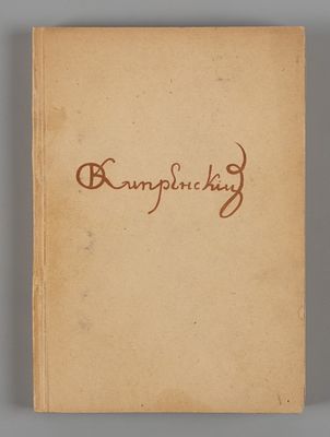 Орест Адамович Кипренский (1782-1836). Каталог выставки. – М., 1938. Орест Адамович Кипренский 