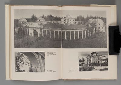 Глумов А. Львов Н. А. 1980. Глумов А. Н. А. Львов. Серия: Жизнь в искусстве. М., Искусство. 