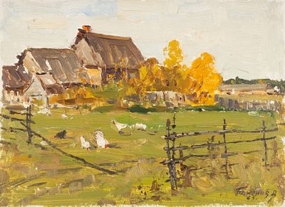 Баженов В. А. Пейзаж с курами. 1965. Картон, масло. Размер 16х22 см. Хорошее состояние. 