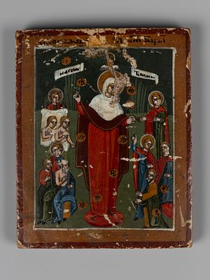 Икона миниатюрная. Богоматерь Всех Скорбящих Радость (с грошиками). Рубеж XIX-ХХ вв. Дерево 