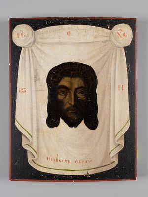 Икона. Спас Нерукотворный. руб. XIX-XX в. Дерево, масло. Размер 17,6х22,5 см. Следы бытования. 
