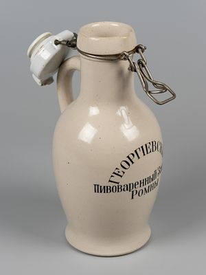Бирофилия. Кувшин. Георгиевский пивоваренный завод. г. Ромны, Украина. Нач. ХХ в. Керамика, металл.