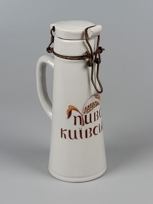 Бирофилия. Кувшин. Пиво Киiвське. УРСР, пер.пол. XX в. Керамика, металл. Высота см. На 