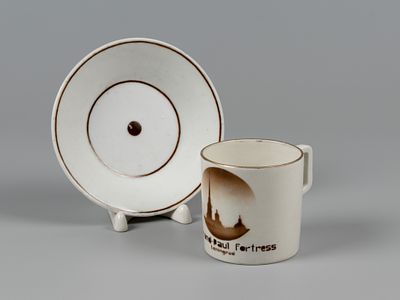 Кофейная пара. Петро-Павловская крепость. Ленинград. ГФЗ. 1930-1940-е гг. Фарфор, роспись по 