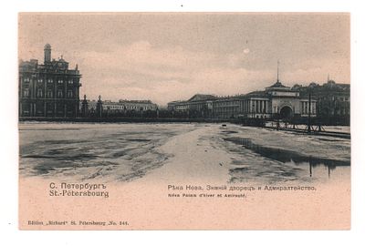 С.Петербург. Река Нева, Зимний дворец и Адмиралтейство. Открытка до 1905 г. Издание "Ришар" 