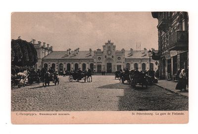 С.-Петербург. Финляндский вокзал. Открытка Общ. Св. Евгении. Начало ХХ в. Т-во Голике и 