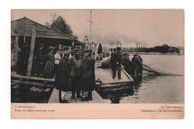 С.-Петербург. Тони на Крестовском о-ве. Открытка Общ. Св. Евгении. Начало ХХ в. Т-во Голике и 