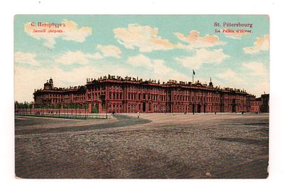 С.-Петербург. Зимний дворец. Цветная открытка. Начало ХХ в. M.ST.Berlin S.14. №2502. 