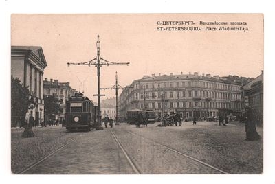 С.-Петербург. Владимирская площадь. Открытка. Начало ХХ в. Г.М.Б. 788. Открыточный формат. 