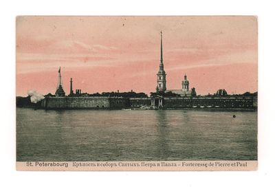С.Петербург. Крепость и собор Святых Петра и Павла. Подкрашенная открытка. Начало ХХ в.. Издание 