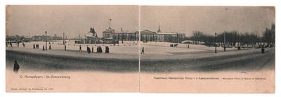 С.Петербург. Памятник Императору Петру I и Адмиралтейство. Панорамная открытка до 1905 г. (из 