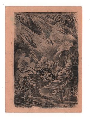 Нашей Красной Армии - слава! 1918-1944 гг. Разгром немецкой танковой колонны. Художественная 