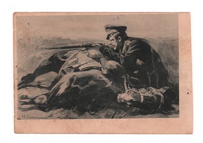 Худ. Н. Самокиш. Военный эпизод. Открытка Общ. Св. Евгении периода I Мировой войны. Т-во Голике 