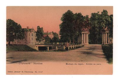 Стрельна. Въезд в парк. Цветная открытка до 1905 г. Издание "Ришар" Ст.Петербург №1014. 