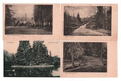Ораниенбаум. Набор из 4-х открыток, из них 3 открытки до 1905 г. Разные издательства. 