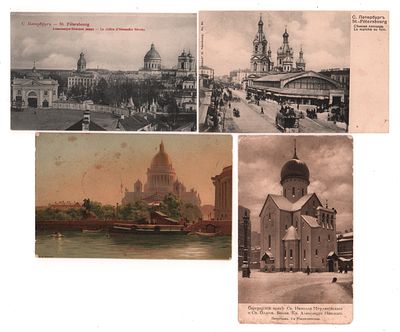 С.Петербург. Набор из 4-х открыток, из них 1 открытка до 1905 г. Разные издательства. 