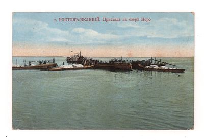 Ростов-Великий. Пристань на озере Неро. Цветная открытка. Начало ХХ в. Изд. М. Кампель, Москва 