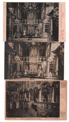 Интерьеры Ростовских храмов. Набор из 3-х открыток, из которых одна до 1905 г. Разные 