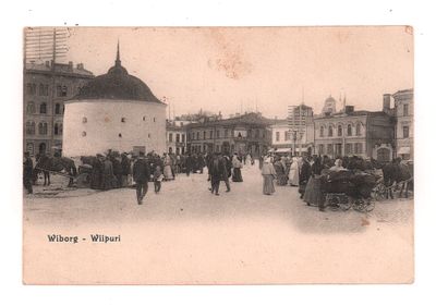 Выборг. Открытка. Начало ХХ в. Кнакстедт и Натхер, Гамбург 396. Открыточный формат. Прошла 