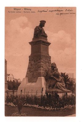 Выборг. Памятник Агрикойи. Открытка. Начало ХХ в. Виктор Ховинг, Выборг. Открыточный формат. 