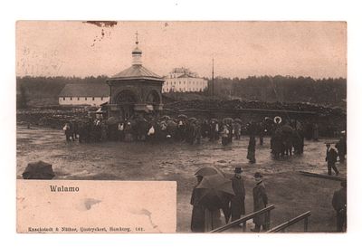 Валаам. Открытка. Начало ХХ в. Кнакстедт и Натхер, Гамбург, 161. Открыточный формат. Прошла 
