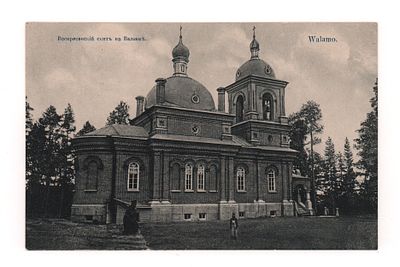 Валаам. Воскресенский скит на Валааме. Открытка. Начало ХХ в. W.U.L. 36760. Открыточный формат. 