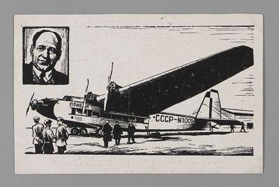 Флагманский самолет особой сводной эскадрильи им. "Максима Горького" - "Правда" (АНТ-14) 