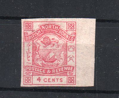Почтовая марка Северного Борнео. Парусник на гербе. 1888 г. Мих. №29. Негашеная. Состояние *.