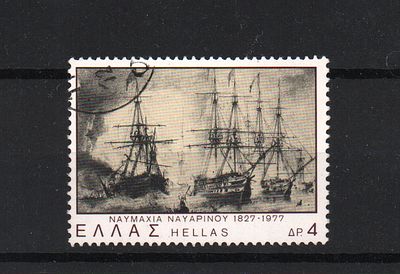 Почтовая марка Греции. Парусники. 1977 г. Мих. №1285. Гашеная.