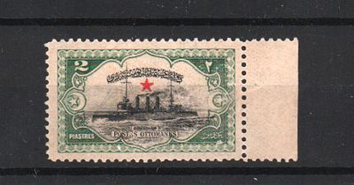 Почтовая марка Турции. Корабль. 1914 г. Мих. №250 (238) с Ндп. Негашеная. Состояние **.