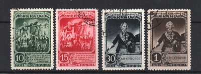 Почтовые марки СССР. Взятие Измаила. 1941 г. Сол. №802-805. Гашеные с клеем.