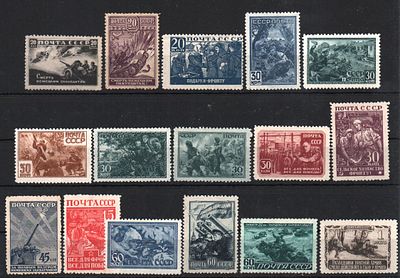 Почтовые марки СССР. Война. 1942-1943 гг. Сол. №830-845. Негашеные. Состояние **/(*). У марки 