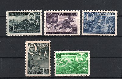 Почтовые марки СССР. Герои СССР. 1944 г. Сол. №923-927. Негашеные. Состояние *.