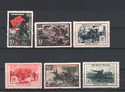 Почтовые марки СССР. Война. 1945 г. Сол. №966-971. Негашеные. Состояние *.