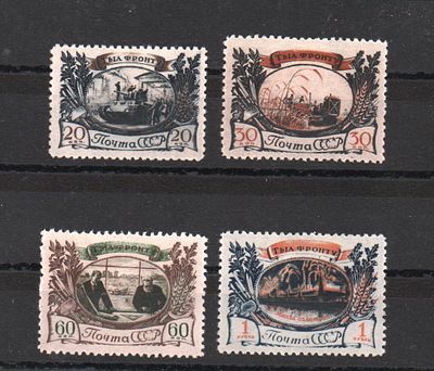 Почтовые марки СССР. 1945 г. Сол. №1015-1018. Негашеные. Состояние *.