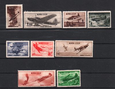 Почтовые марки СССР. Боевые самолеты. 1945 г. Сол. №988-996. Негашеные. Состояние *.