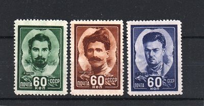 Почтовые марки СССР. 1948 г. Сол. №1236-1238. Негашеные. Состояние *.