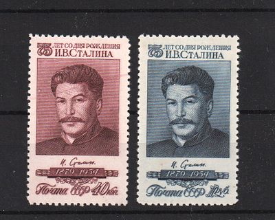Почтовые марки СССР. Сталин. 1954 г. Сол. №1797-1798. Негашеные. Состояние **.